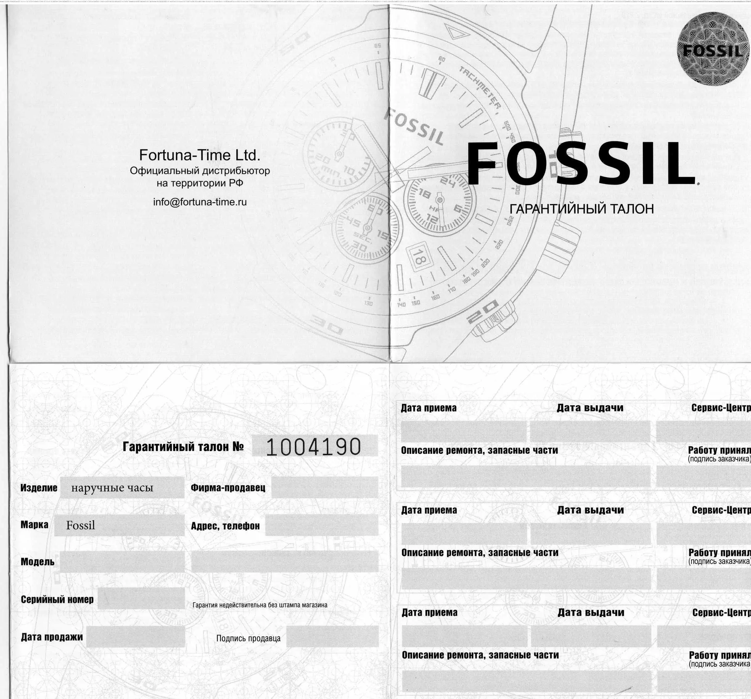 Часы Fossil Bannon JR1157 купить в Нальчике по цене 11610 RUB: описание,  характеристики